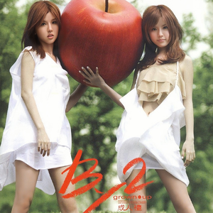 免费在线成人网站
