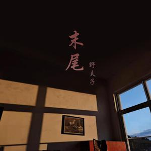 免费在线成人网站
